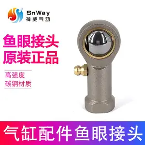 亚德客鱼眼接头F-M10X125U/M12/M8/M16/M20x15气缸附件鱼眼轴承