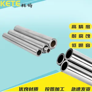 自动售货机包装机专用光轴12/18/30/40定做空心软轴硬轴精密圆轴