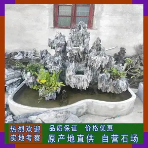 英石盆景景观石材大型英石小型英石假山批发英德石