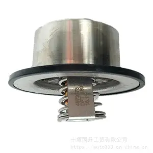 康明斯QSM11发动机节温器 4973373 工程机械柴油机调温器