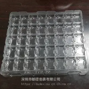供应托盘吸塑/吸塑托盘/吸塑底托/吸塑内托/吸塑托包装