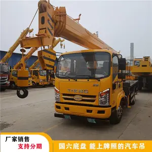 凯威机械厂家供应12吨吊车 汽车吊一汽底盘 价格实惠