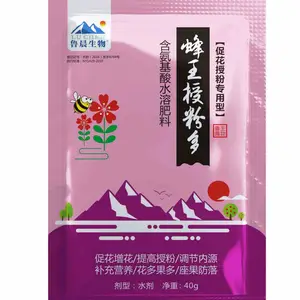 授粉多 促花授粉专用 碧晨生物
