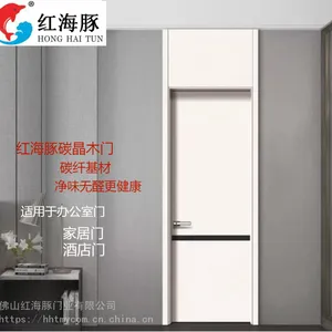 红海豚极简木门 年轻人的喜受 适用于办公室门 家居门装修