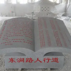 校园石雕书本制作|花岗岩书本石雕|石书籍设计|捐款刻字碑石雕