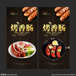 香肠包装袋真空包装袋冷冻包装袋厂家直销可定制