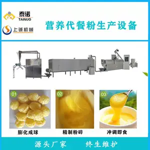 速食营养粉设备 糯玉米糊加工机器 泰诺200kg/h玉米膨化机