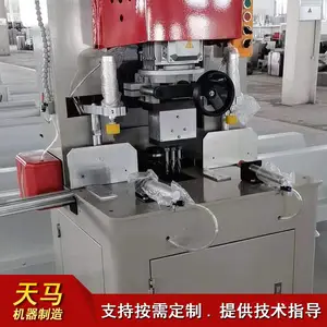 �Ŵ���е�豸 �����������и�� ���Ͳ�˫ͷ�⳧��
