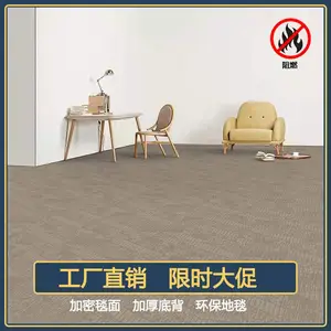 �Ӵ��ҵ�̺��ȼ����B1����ߴ�600X600mmд��¥����ƴ�ӷ����̺