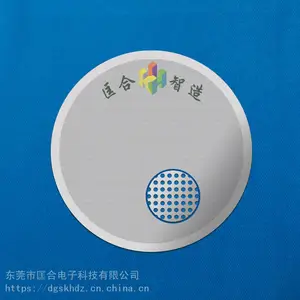 东莞匡合 蚀刻加工金属平面网片、滤网、喇叭网、防尘网、微孔网