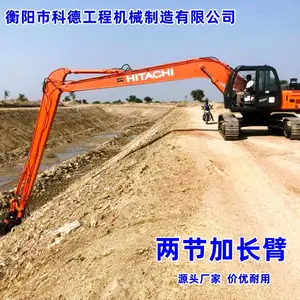 DH500LC-7挖掘机加长臂,26米三段拆楼