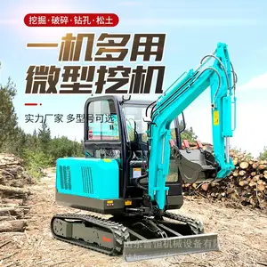 挖掘破碎小型挖掘机旱厕改造履带挖掘机山地果园迷你小挖机