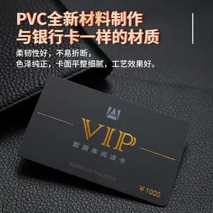 ���������ƹ���pvc����������Ա������vip���ֿ����ƶ��������ιο�����ĥɰ��Ʒ���������ݽ�����