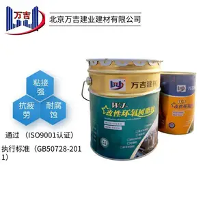 环氧树脂粘钢胶 电力工程建筑结构加固包钢 强度高 抗疲劳 耐老化