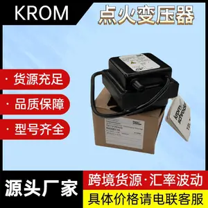 KROM霍科德点火变压器TZI7-25/20R|TZI5-15/20R 大量现货