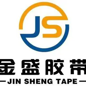 昆山金盛胶粘制品有限公司