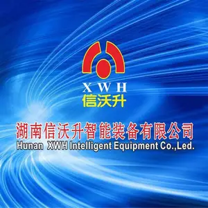 湖南信沃升智能装备有限公司