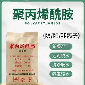 �۱�ϩ���� �����Ӿ۱�ϩ��������ҵӦ���е�ˮ�⴦��-�蹸���ɷַ���