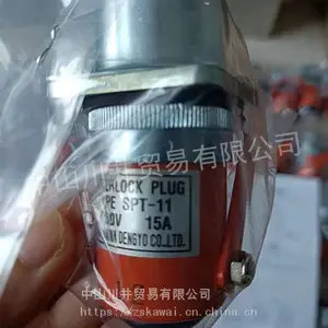 代理供应日本DAIWA DENGYO大和电业SPT-11、SPT-22安全插销插扣开关原装正品