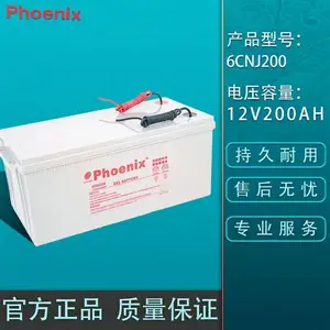 phoenix����KB122000 UPSר�� ��˵�Դ12V200AH ������ܵ�ƿ