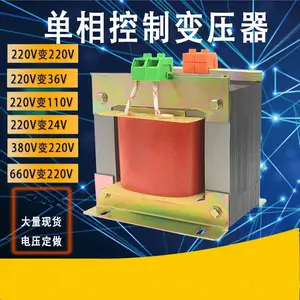1140V���������Ʊ�ѹ��BK-500VA 1KVA���ÿ��ع��ѹ������
