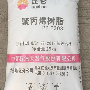 辽宁华锦化工PP HJ9060聚丙烯 良好的力学性能韧性高拉伸强度