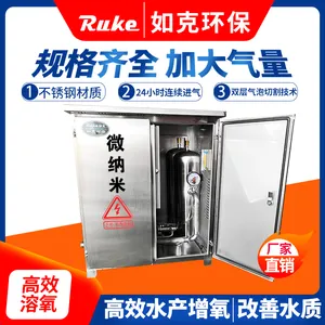 如克环保 不锈钢微纳米曝气机 养鱼增氧机 潜水曝气器