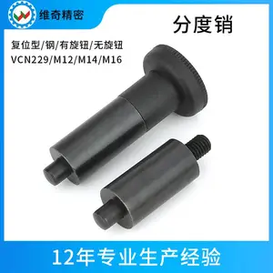 分度销VCN229无旋钮有旋钮厂家批发
