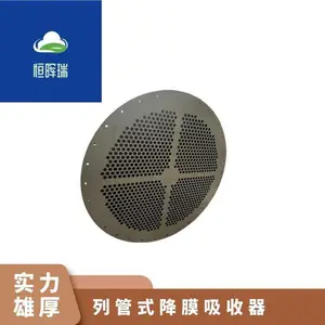 ��ѹ380V ����50~200��kg�� �ͺ�SZ ������95 PPH�й�ʽ��Ĥ����