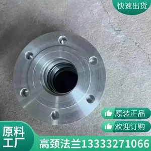 美标B16.5 A694 F42 F52 F60 F65 F70NACE对焊法兰I***锻制