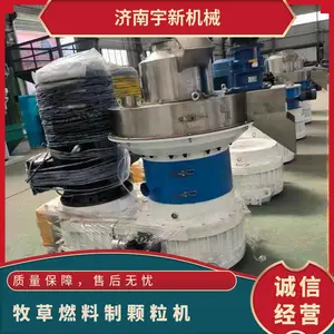瑞德机械 保温棉造粒机 450型 性能可靠 一机多用制粒机