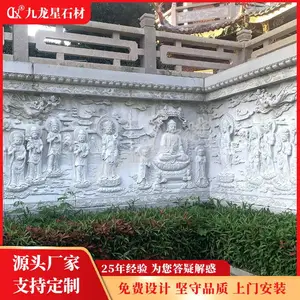 ʯ��ڻ�***����ʯ����ʯ���� ��ʽ��ͳ����ǽ