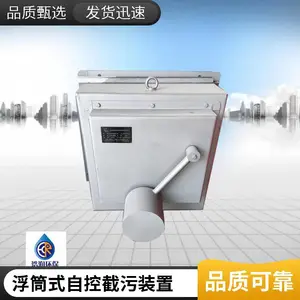 ������Զ�������Ͳ�� ��Ͳʽֹ�ط� �Կؽ��۷���