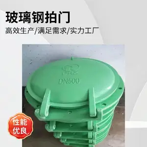 ������ˮ�� YPM�Ͳ��������� ���ʷ����ķ� �͸�ʴ������ֹ�ط�