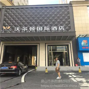 �Ϸʽ�����ǽĻǽ�����幩Ӧ���� ����������װ��