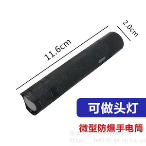 �������� BAD212΢��LED���⹤���� 3W ������ʾ�ֵ�Ͳ