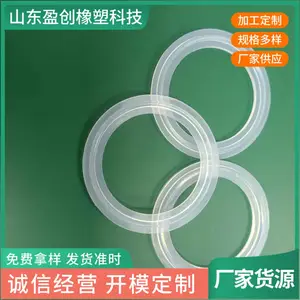硅胶快装垫片,硅胶垫 可来图来样定制 食品级别硅胶制品