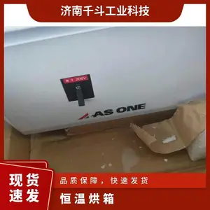 HPM-0N������ASONE����������¯�ձ�ԭװ���ڸ���ʵ��¯