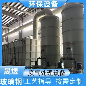������˹��������ϴ�� FRP-468 ����ָ��