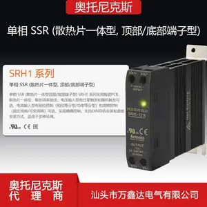 �������˹SRH1-2215,SRH1-4215 SSR��̬�̵��� ɢ��Ƭһ����