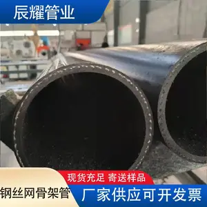 ��Ӧ HDPE��˿���Ǽܹ� �����������������������ظ���ˮ���۹�
