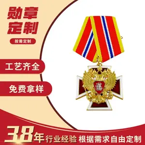 ��������ѫ��������������У�հ��***Ա�������������