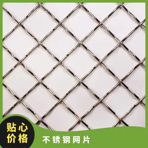 不锈钢丝网 SUS304过滤不锈钢网 菱形不锈钢网