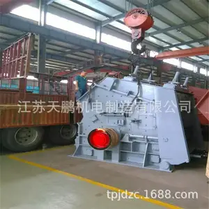 pc1010���δ�ʽ��������洸ʽ��ʯ���󳡽���ʯ�������