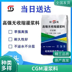 ��ǿ�������ཬ��һ��2.2�� ���ɹ�����ͨ��ˮ��ཬ����