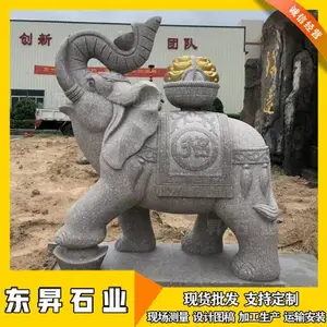ʯ����� �ſ��ɲ��� ʯͷĸ���������� ʯ��С��