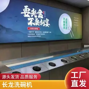�����Ƶ깤��ʳ�����ô���ϴ��� б��ʽ˫��˫����˫��ɳ���ϴ���