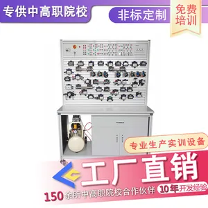 ������PLC�ۺ�ʵѵװ�� �ɹ��и�ְԺУ ʵѵ�豸