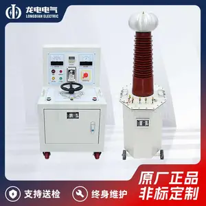 YDJ-10kVA/100kV工频耐压试验装置 龙电电气 重量轻 移动方便 性能优越