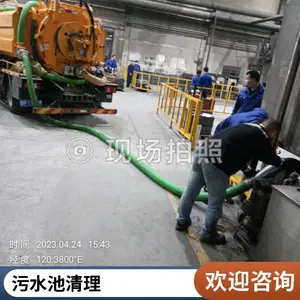 �����������黯��� �������ͳ� ����ˮ����ѹ����ͨ